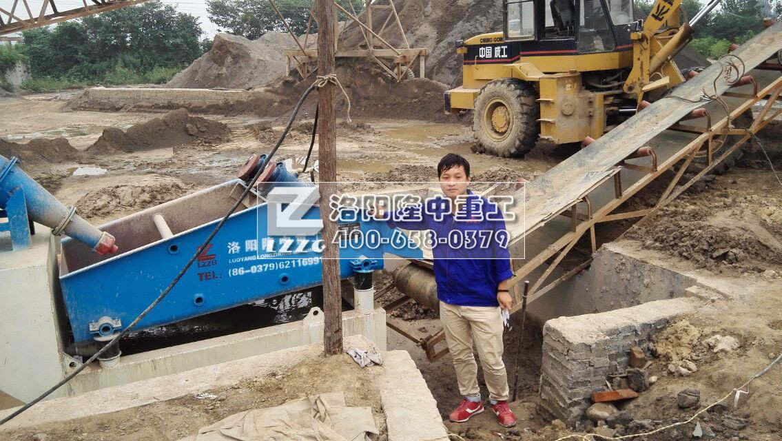 細(xì)沙回收機(jī)