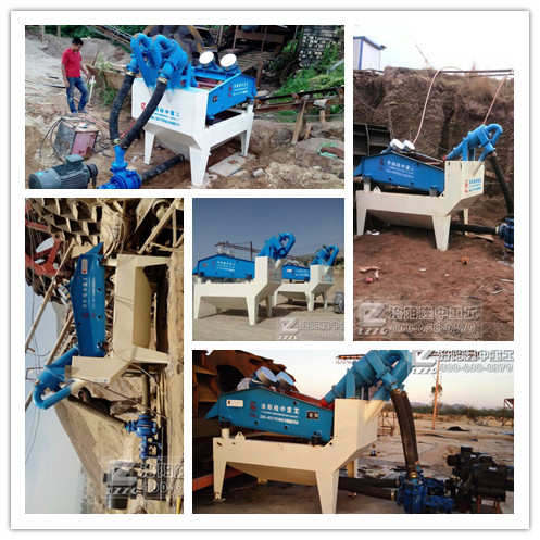 細(xì)沙回收機(jī)