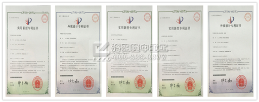 五項(xiàng)各地證書(shū)