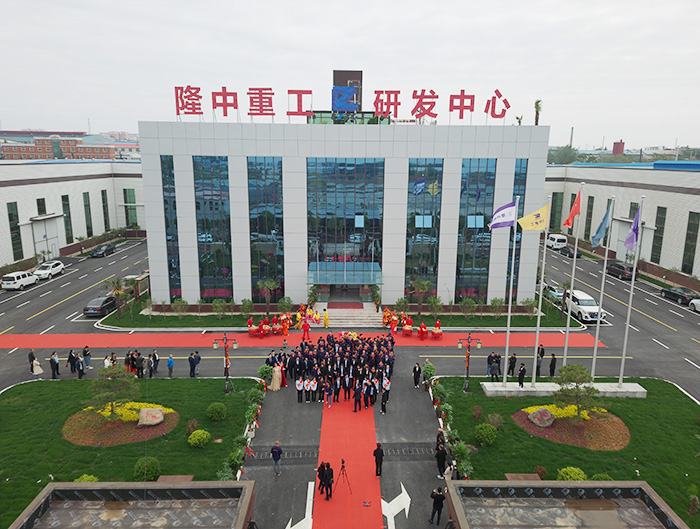 期待已久！隆中重工智能化工廠開業(yè)慶典！