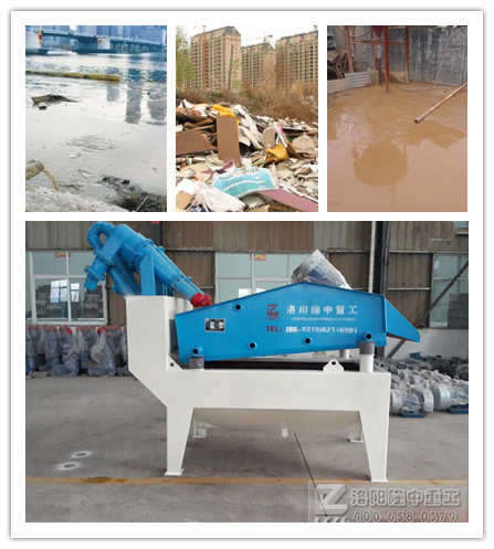 細砂回收設(shè)備處理污泥