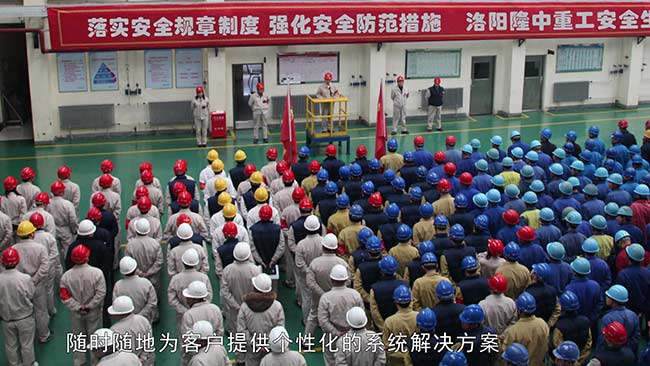 開會(huì)圖.jpg